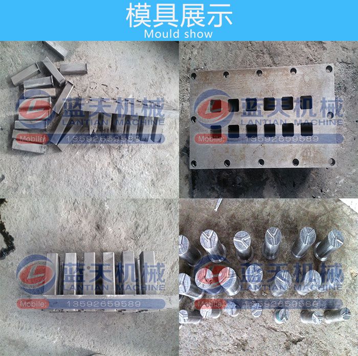 木炭粉壓片機(jī)模具展示