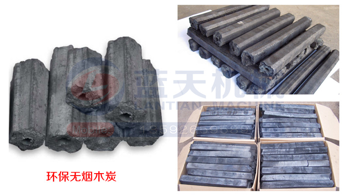 全自動木炭機生產(chǎn)線樣品