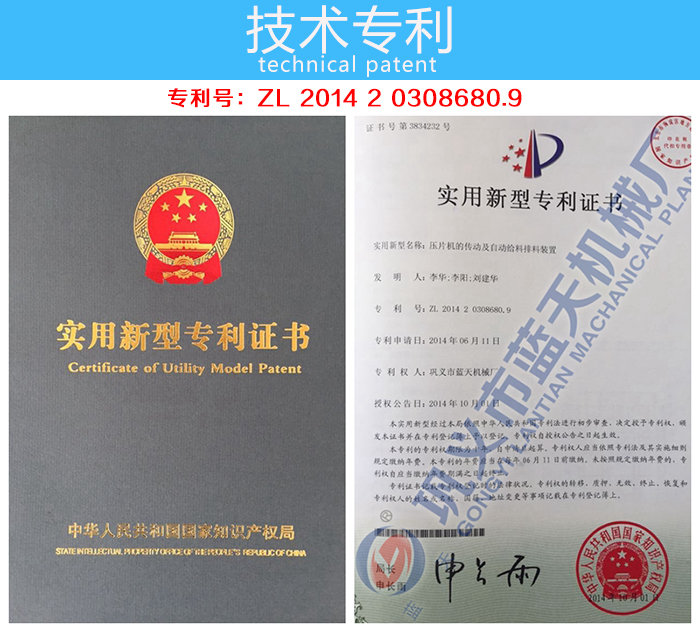 ˮ��̿Ƭ�C(j��)�����C��