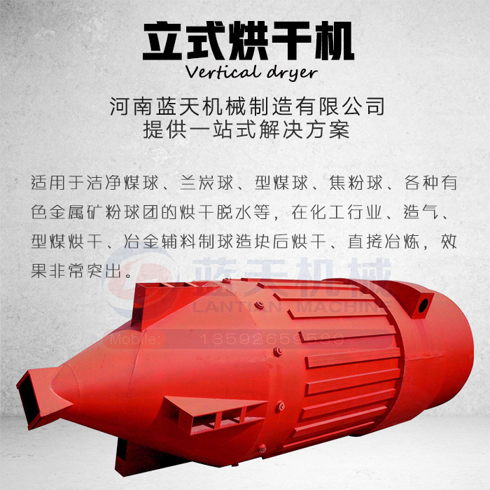 ���I(y��)��ʽ��əC�a(ch��n)Ʒչʾ