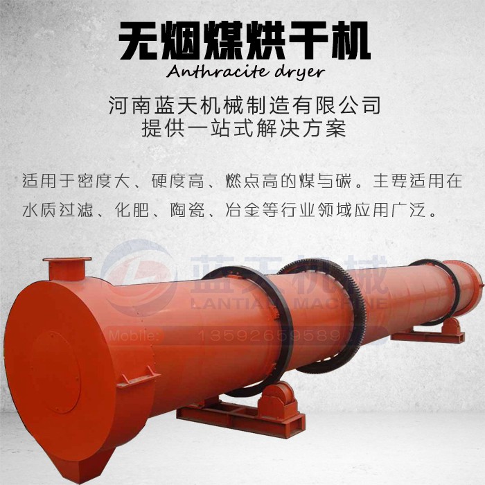 �o��ú��əC(j��)�a(ch��n)Ʒչʾ