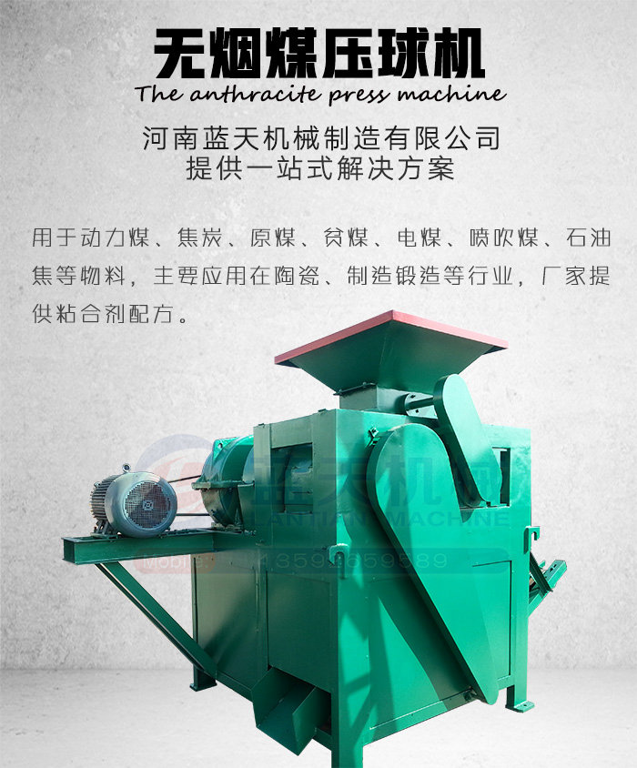 �o��ú����C�a(ch��n)Ʒչʾ