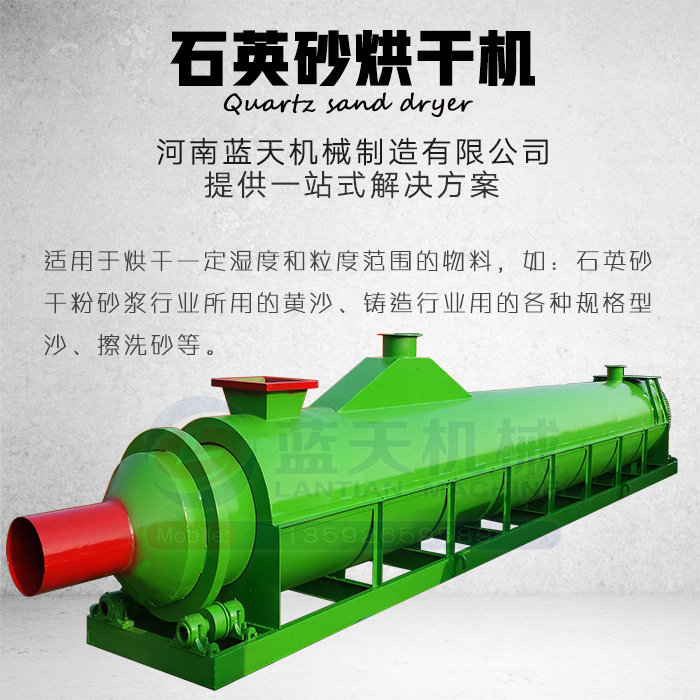 ����ʯӢɰ��əC�a(ch��n)Ʒչʾ