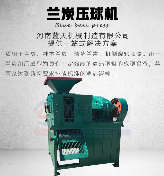 �m̿����C�a(ch��n)Ʒչʾ